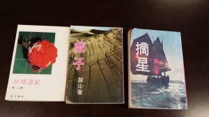 books from judy 2, yam sum