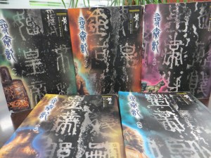 IMG_5867 - Copy - Copy