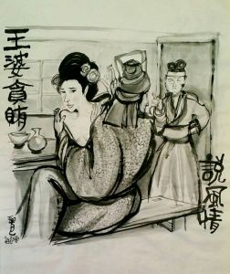 joe's poon ling and old woman