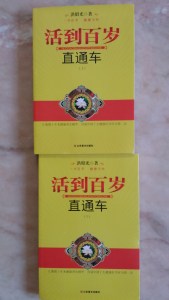 20141229_073259