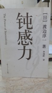 Kelvin Keung's book pic