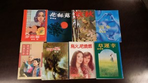 books from judy 2, king yeu