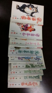 sandra book choi lan