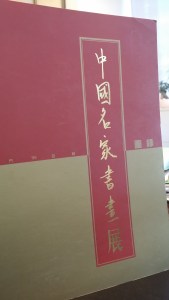 sandra's book macuu paints